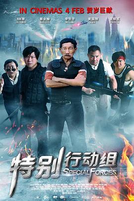 《最近免费中文字幕大全高清》