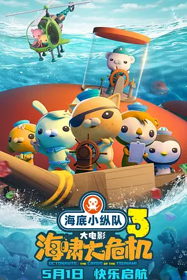 jazzy电影免费观看高清