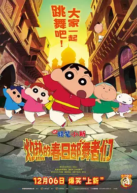 打屁股哔哩哔哩