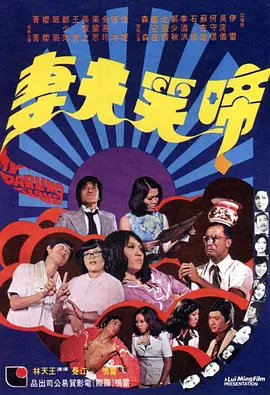 外国老太太逼