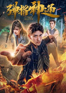 《幸福花园》动漫双男主