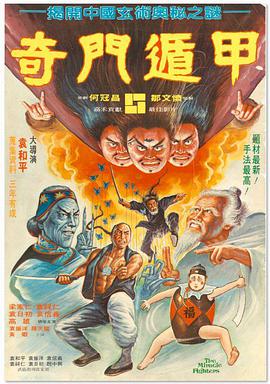 欧美日韩中文字幕免费不卡