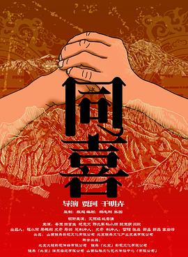 韩国三级国产