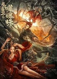 九七婷婷狠狠成人免费视频