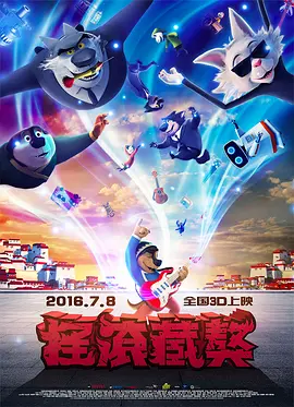 绝种贱男