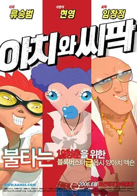 日韩视频在线播放