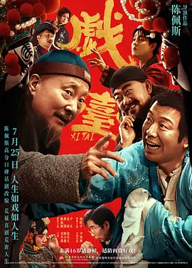 老二次元
