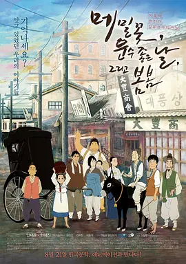 人人草人人草