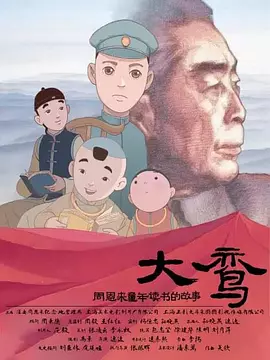 在线电影一区