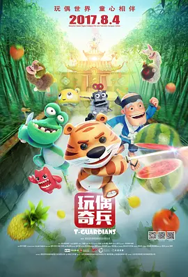 激情五月婷婷网