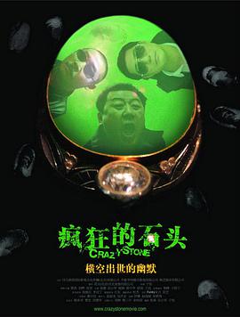 精品三级在线