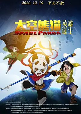 日韩精品一区二区三区国语自制