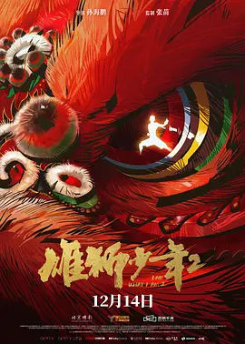真实国产精品视频国产网