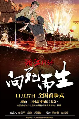 国产精品人人爱一区二区白浆