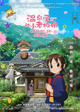 午夜精品国产