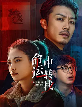 午夜免费的国产片在线观看
