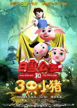 dasd697永濑唯黑人在线