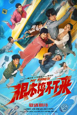 稍后再看