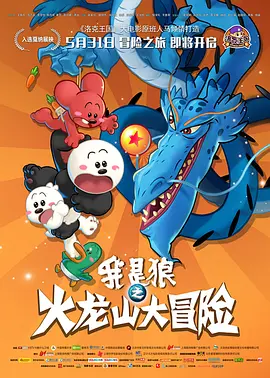 精品国产福利片在线观看