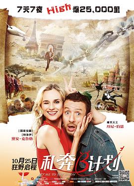 精品国产福利在线观看一区