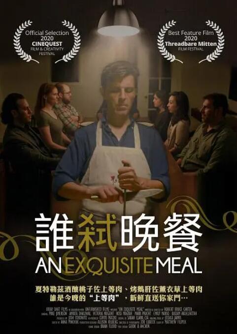 伊人一道本