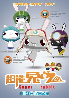国产精品综合视频