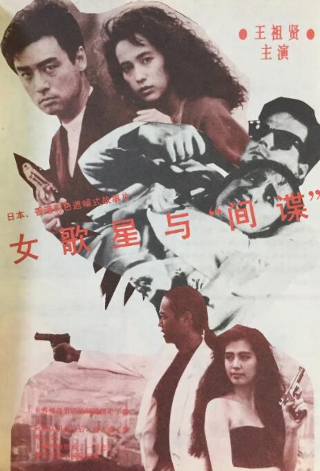 欧美v日本