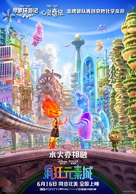医疗先锋队少女