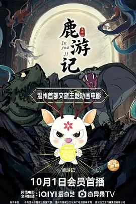 中国精品视频一区二区三区