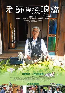 讲述同一世界观全新故事2025-10-21 马律师回归！