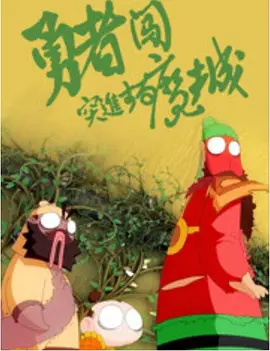 久久一区二区三区电影