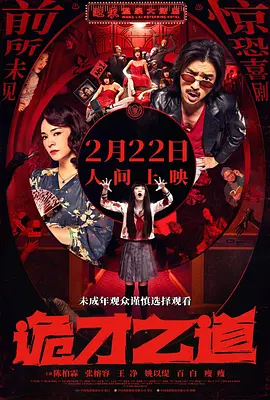 成人永久免费视频
