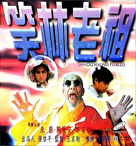亚洲精品欧洲久久婷婷99