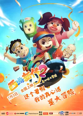 欧美亚洲一级