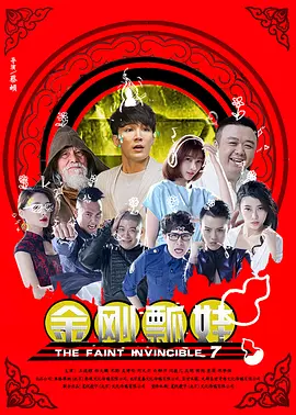 日本japanese厨房乱1