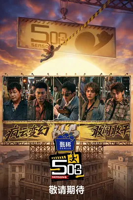 人造人的欲望