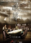 《年轻女教师6》在线