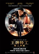 伊人激情综合网