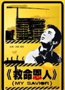 亚洲精品国产国语