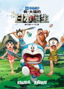 加勒比女海盗免费观看