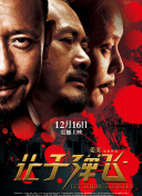 成年女人免费视频拍拍拍