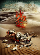 被老师各种姿势cao到哭视频