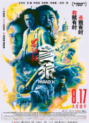 国产91欧美