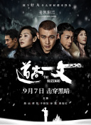 伊人手机在线视频