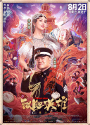我的情事