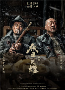 日本精品久久