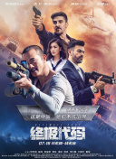 免费一级欧美性大片