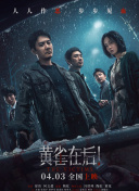 九色综合九色综合色鬼