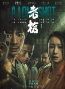 亚洲高清国产一区二区三区