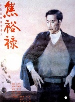 一区二区三区影院
